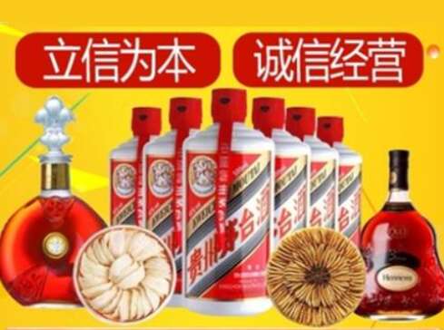 清远市回收礼品虫草洋酒